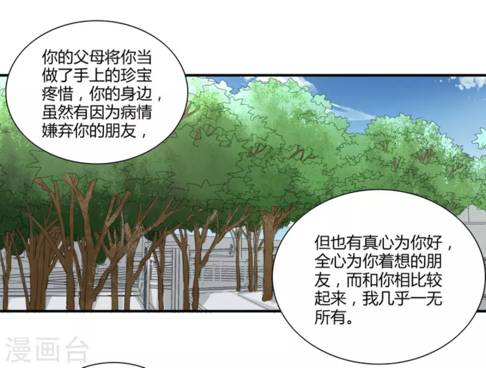 第74话-第74话