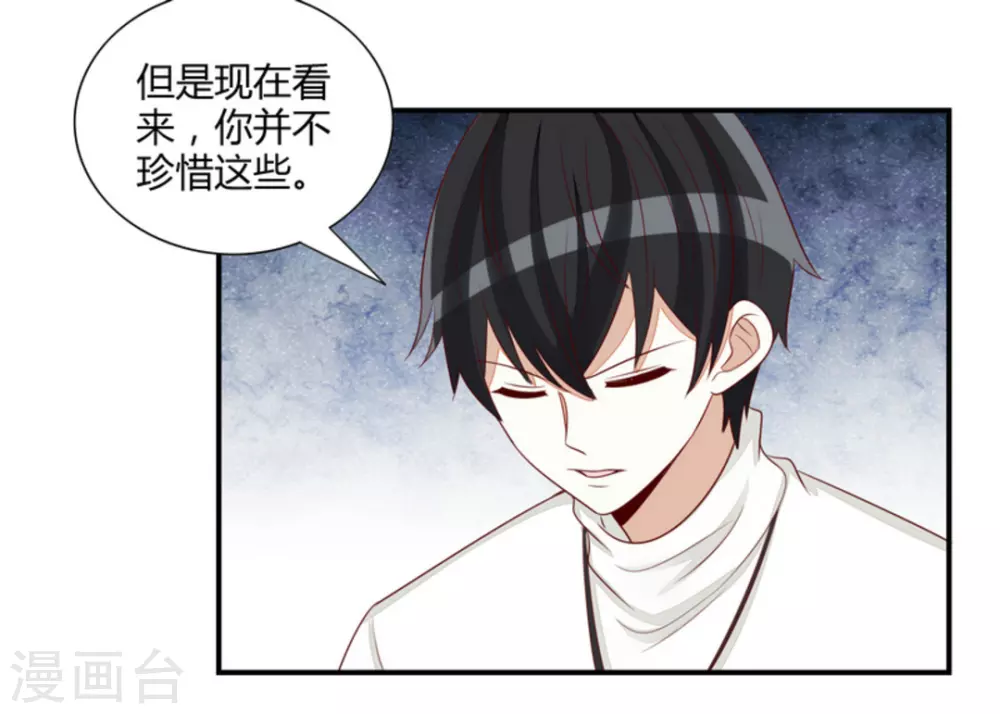 第74话-第74话