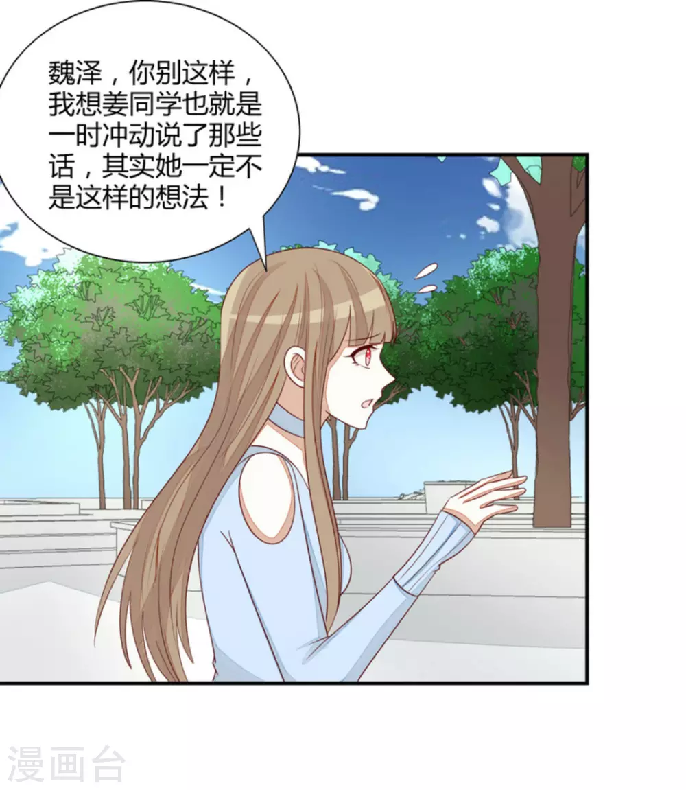 第74话-第74话