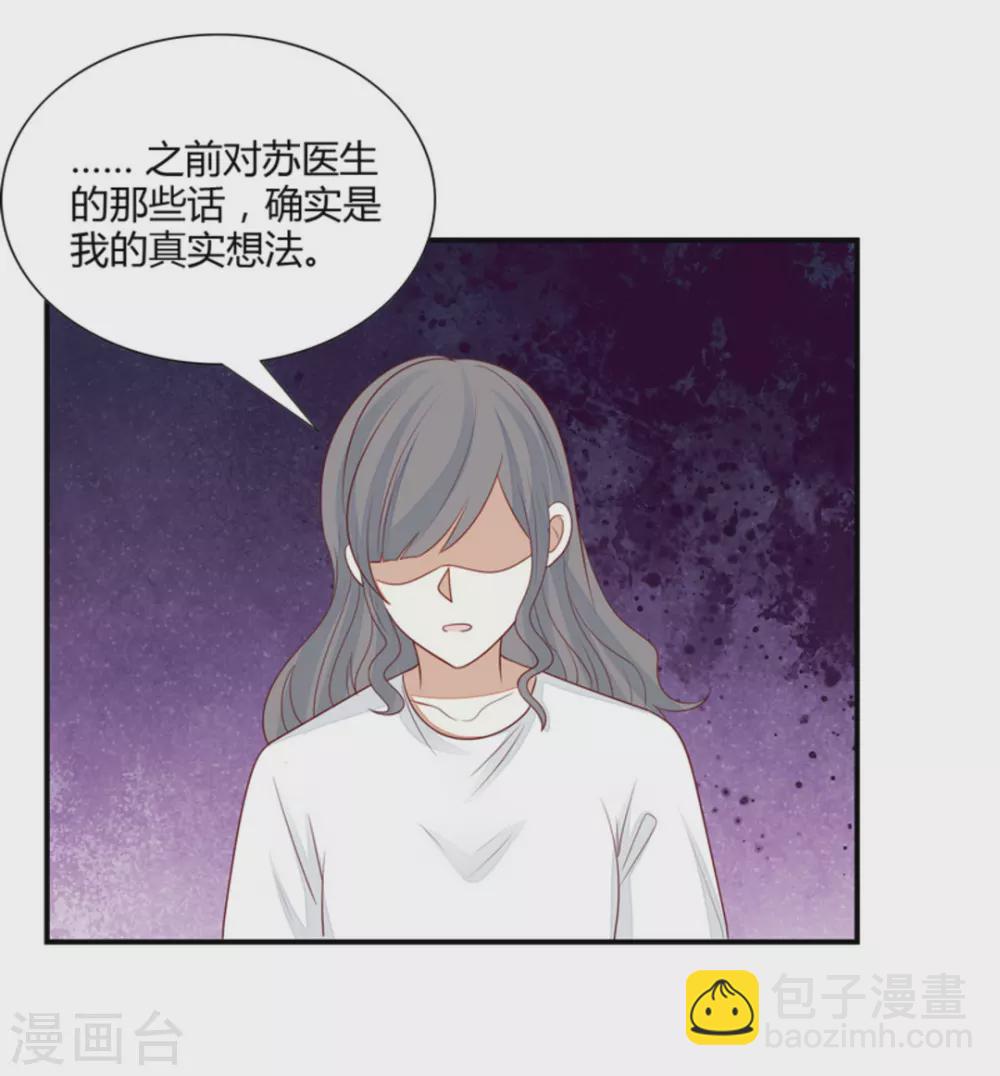 第74话-第74话