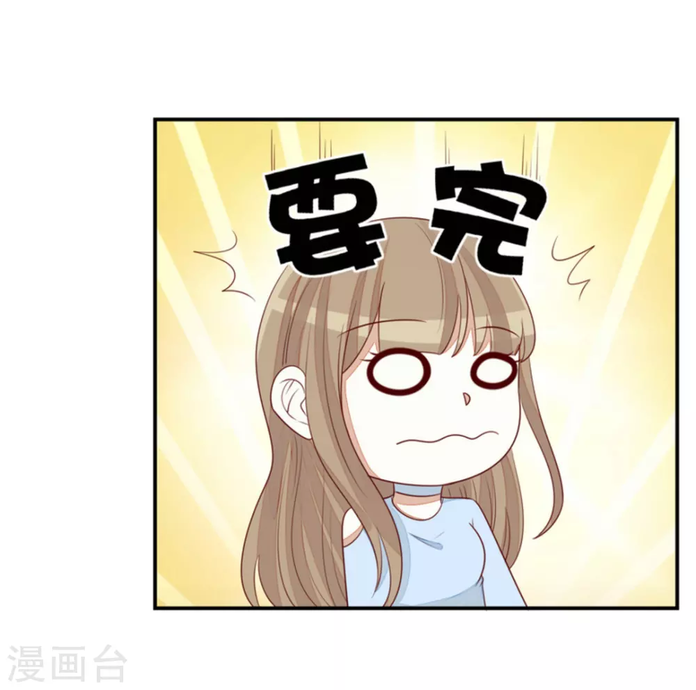 第74话-第74话