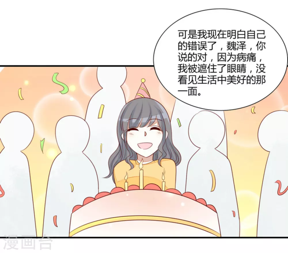 第74话-第74话