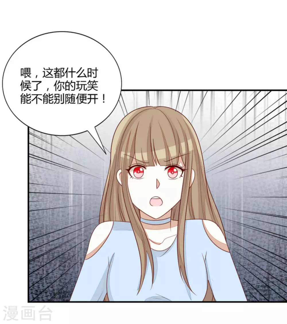 第74话-第74话