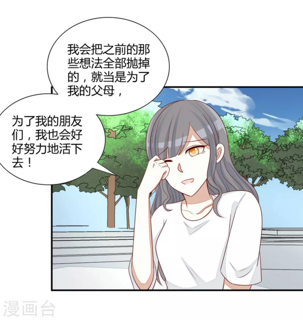 第74话-第74话