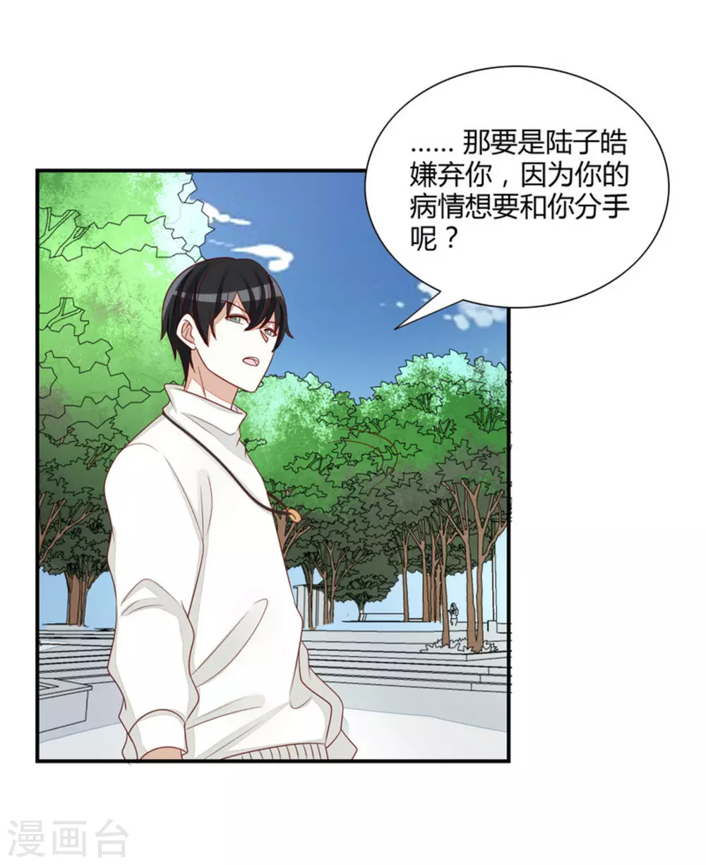 第74话-第74话
