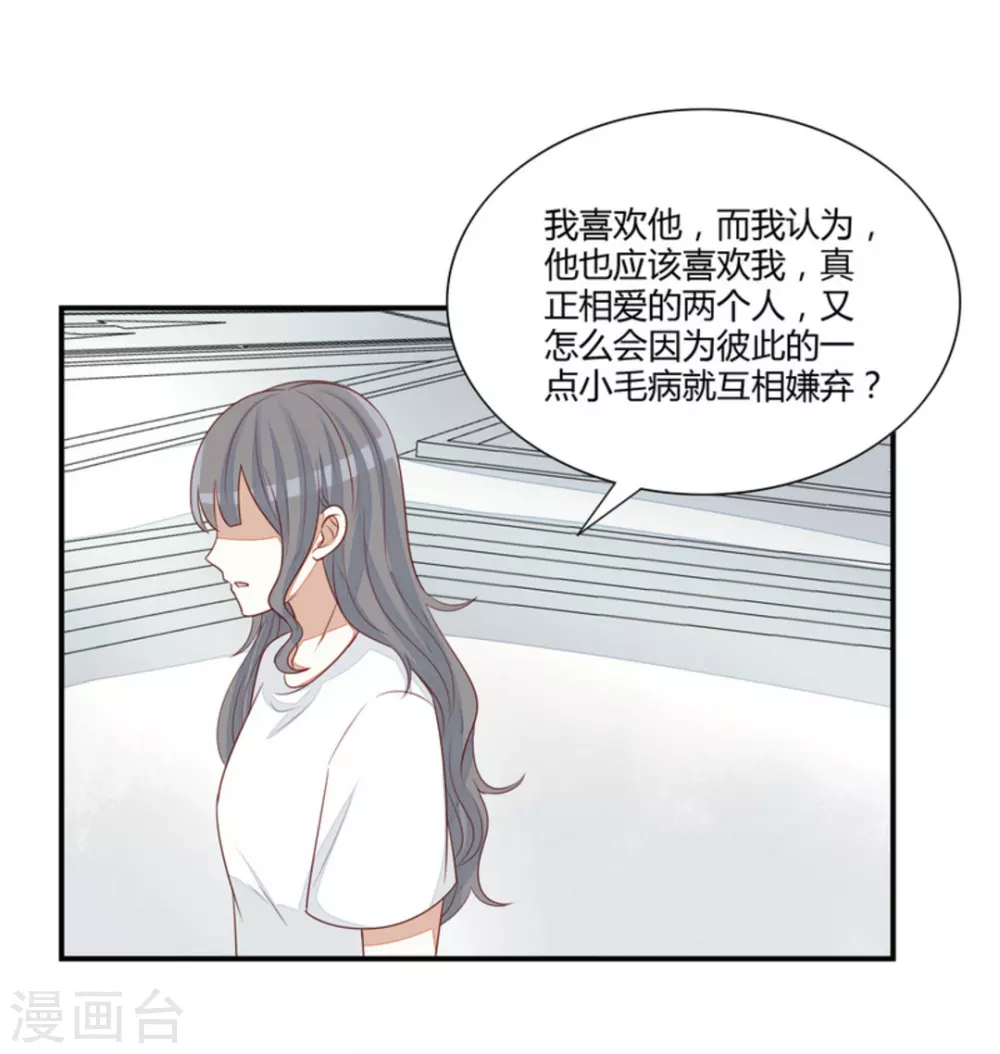 第74话-第74话