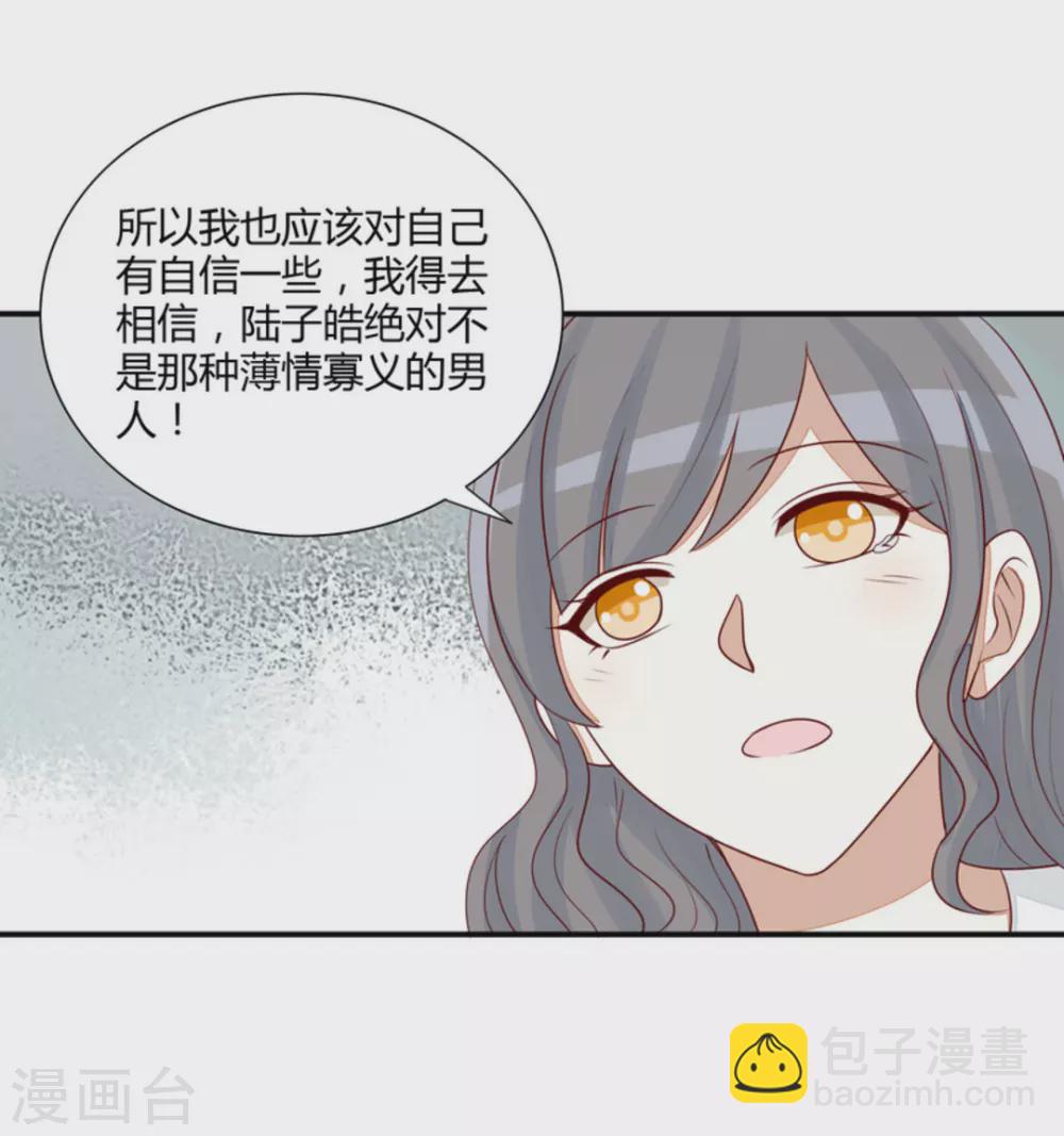 第74话-第74话