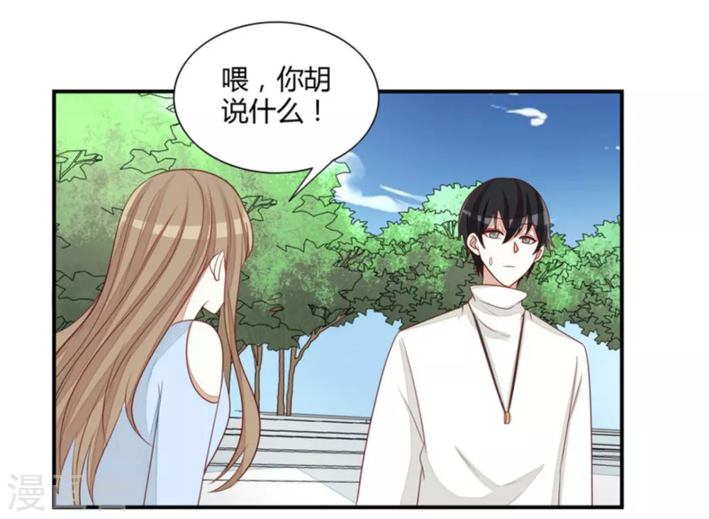 第74话-第74话
