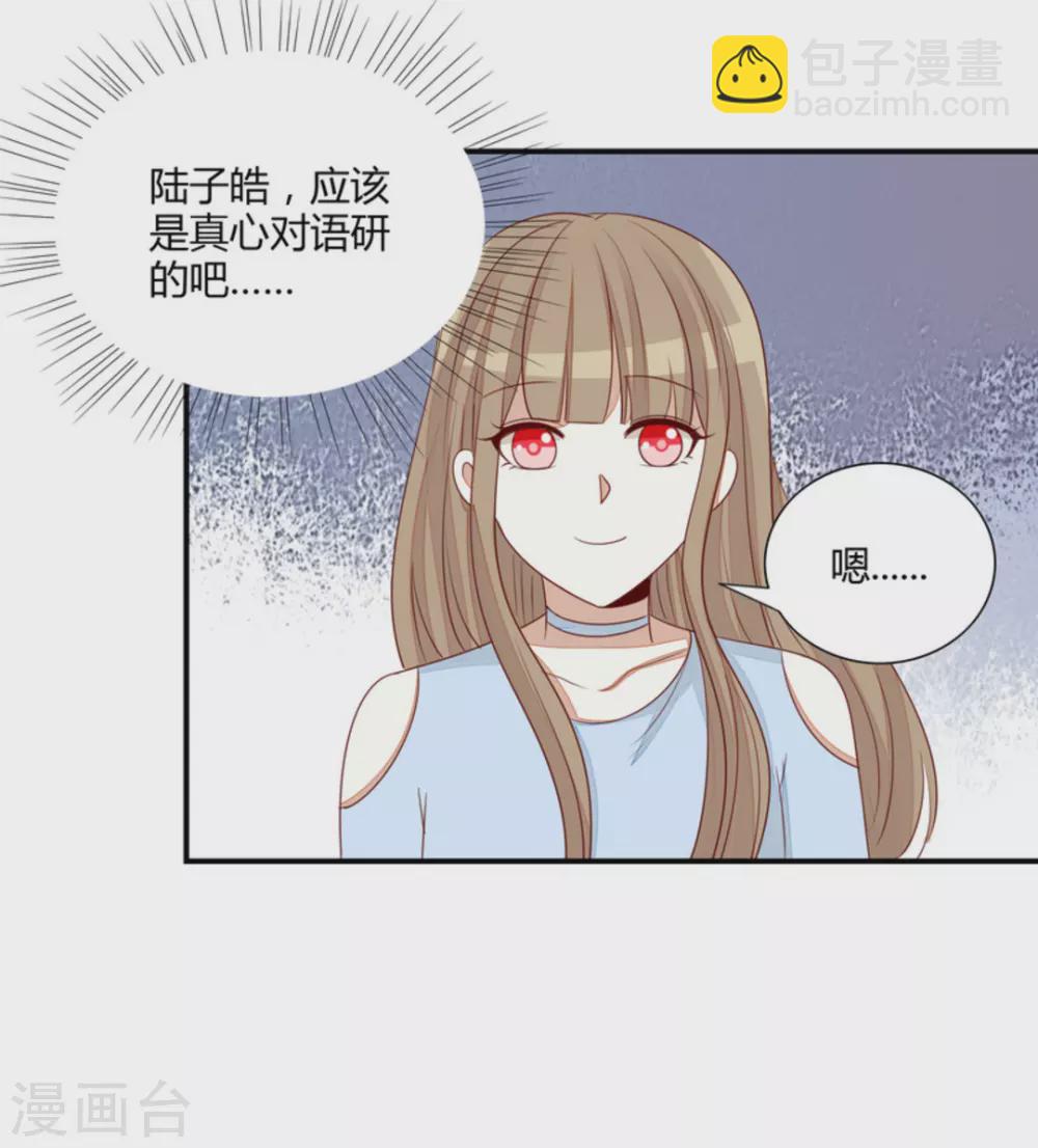 第74话-第74话