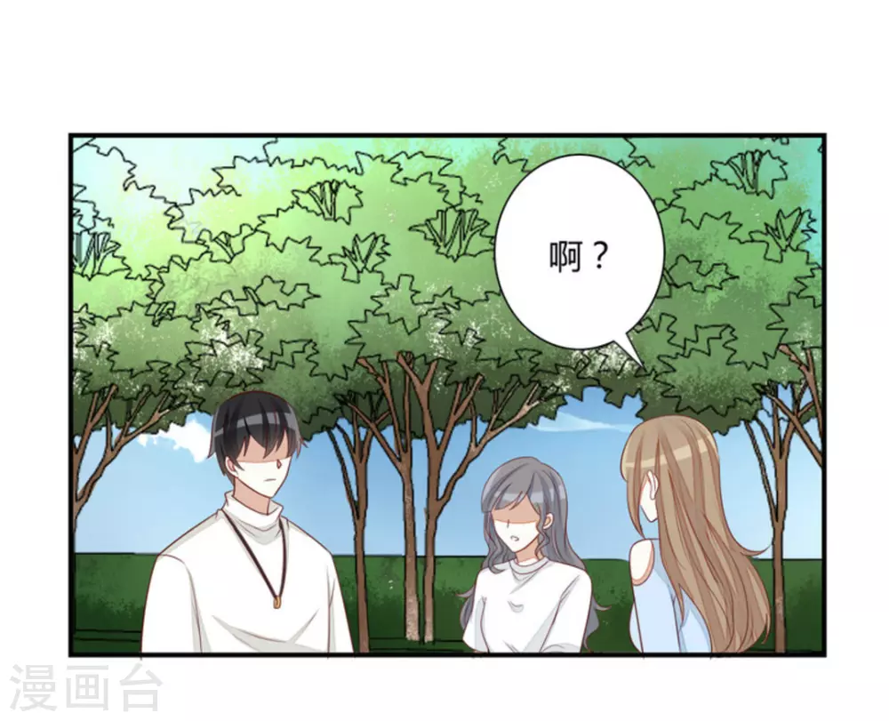 第74话-第74话