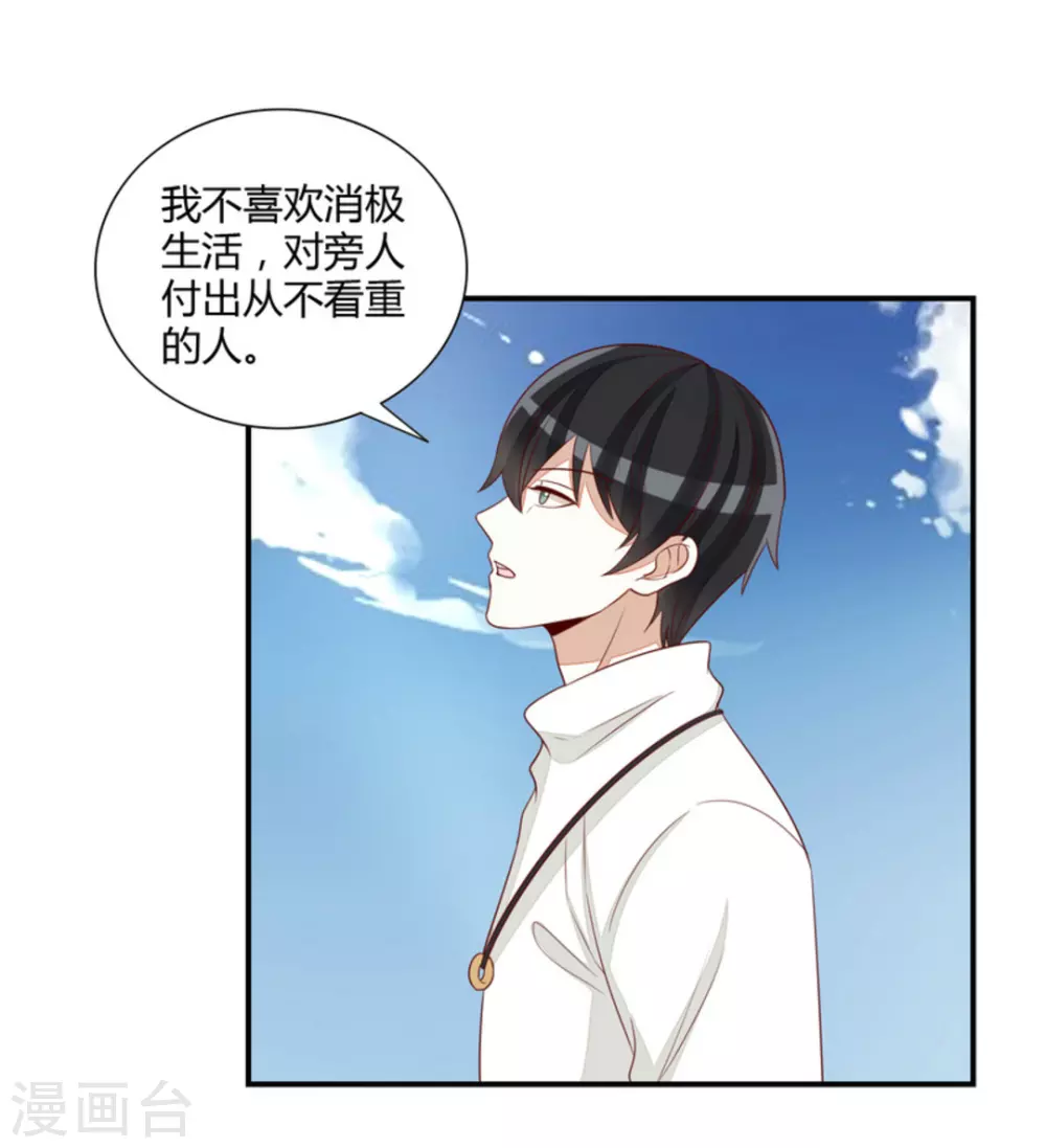 第74话-第74话