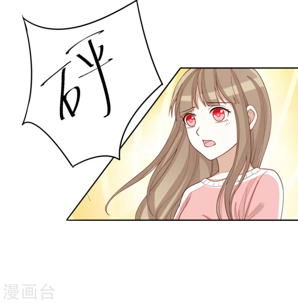 第76话-第76话