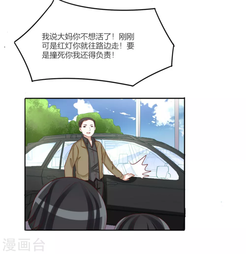第76话-第76话