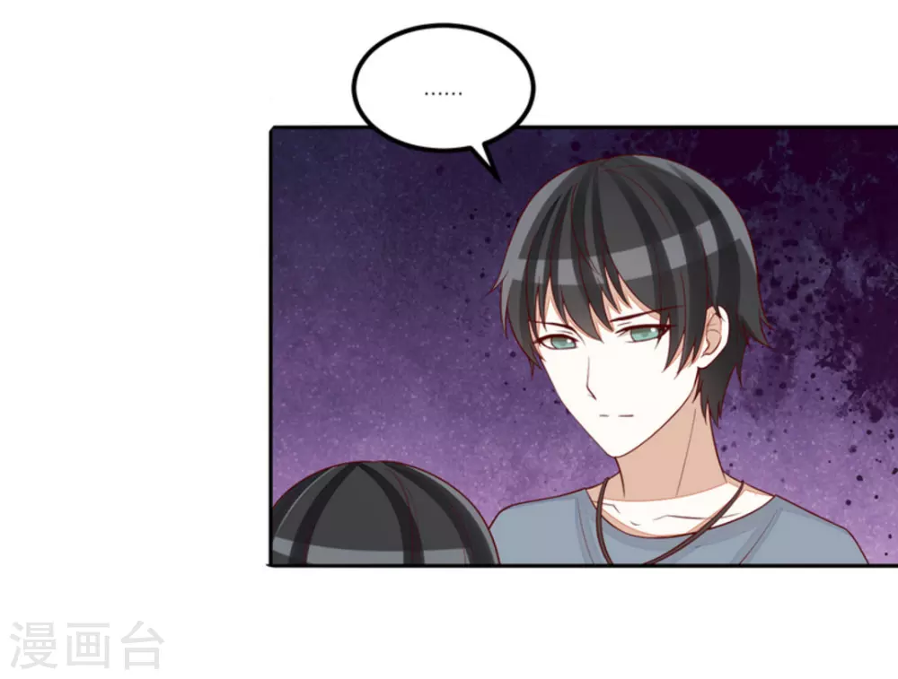 第76话-第76话