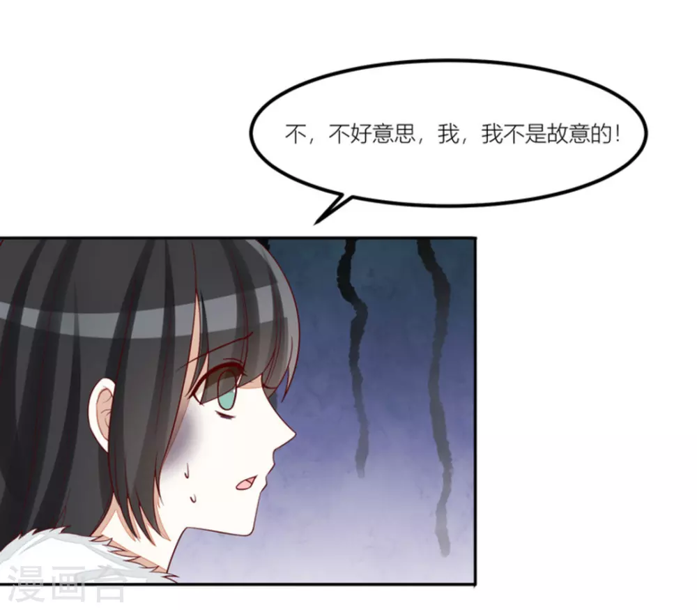 第76话-第76话