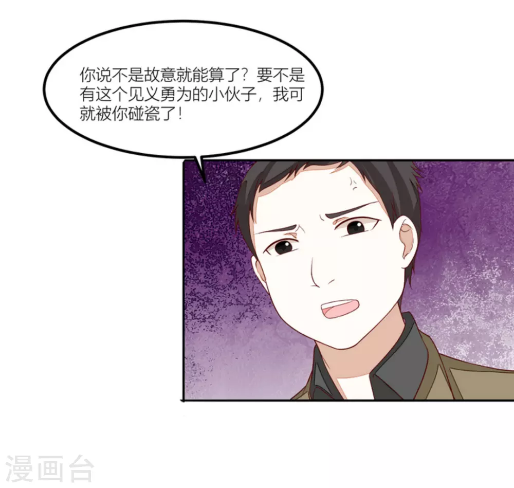 第76话-第76话