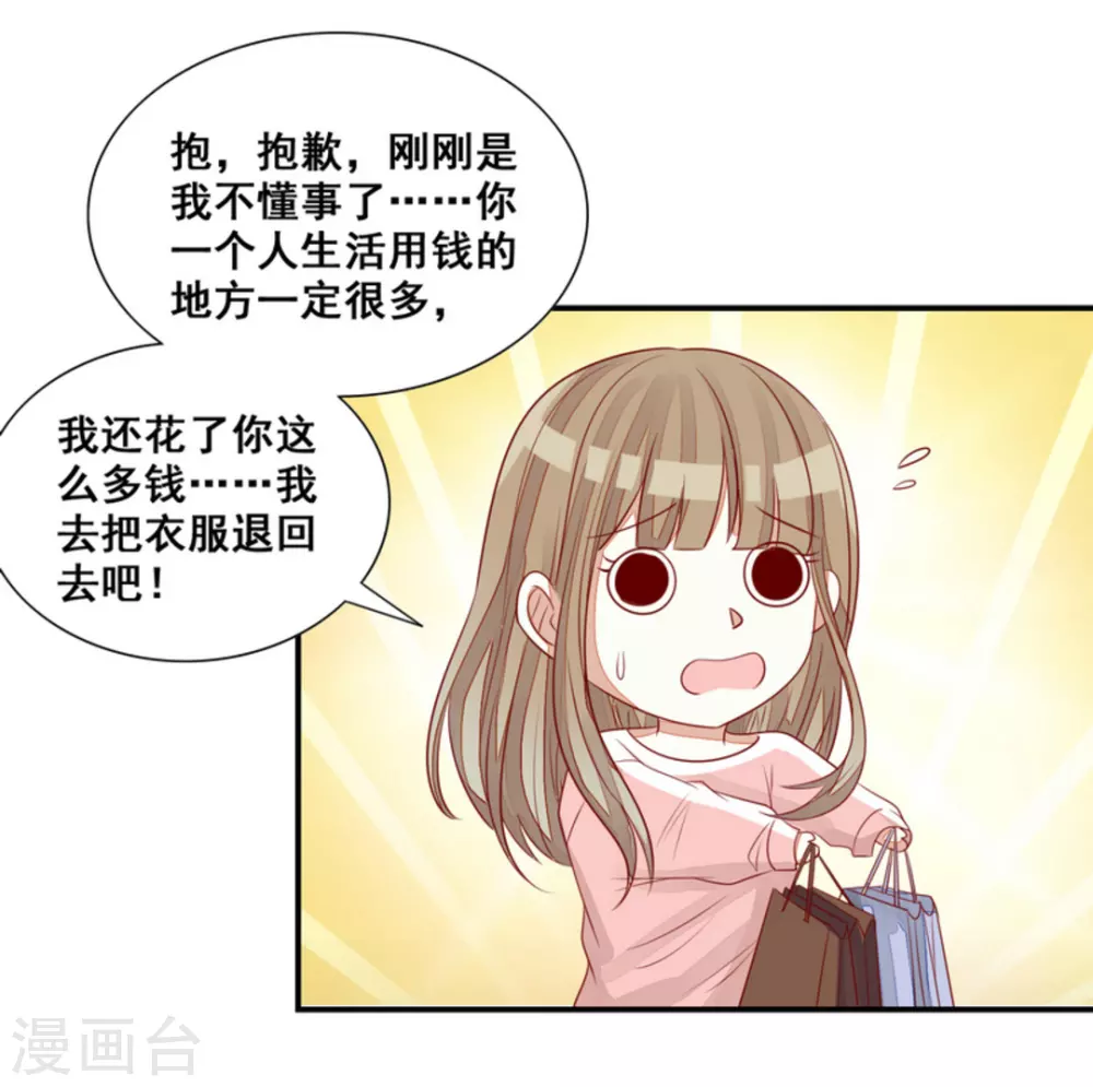 第76话-第76话