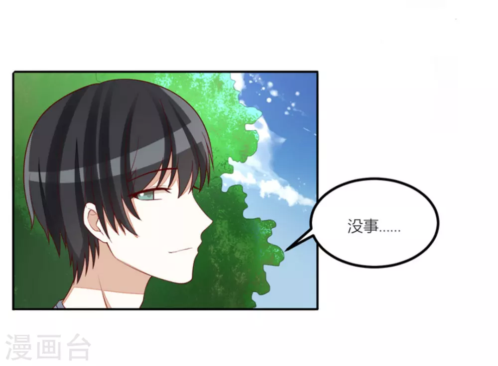 第76话-第76话