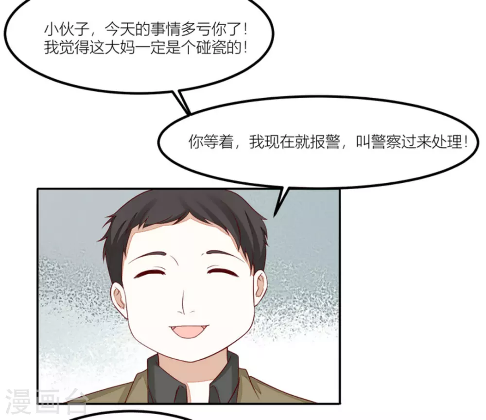 第76话-第76话