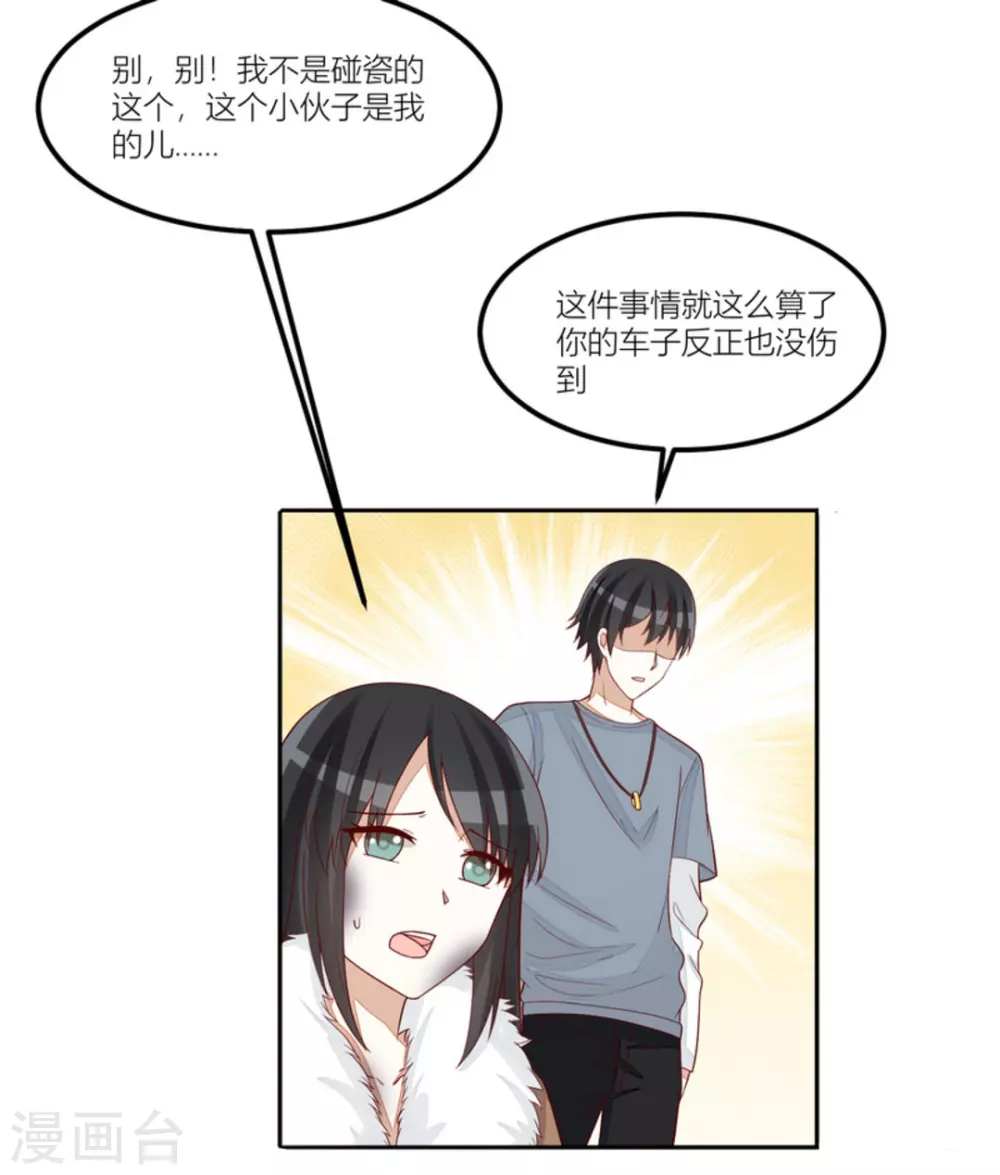 第76话-第76话