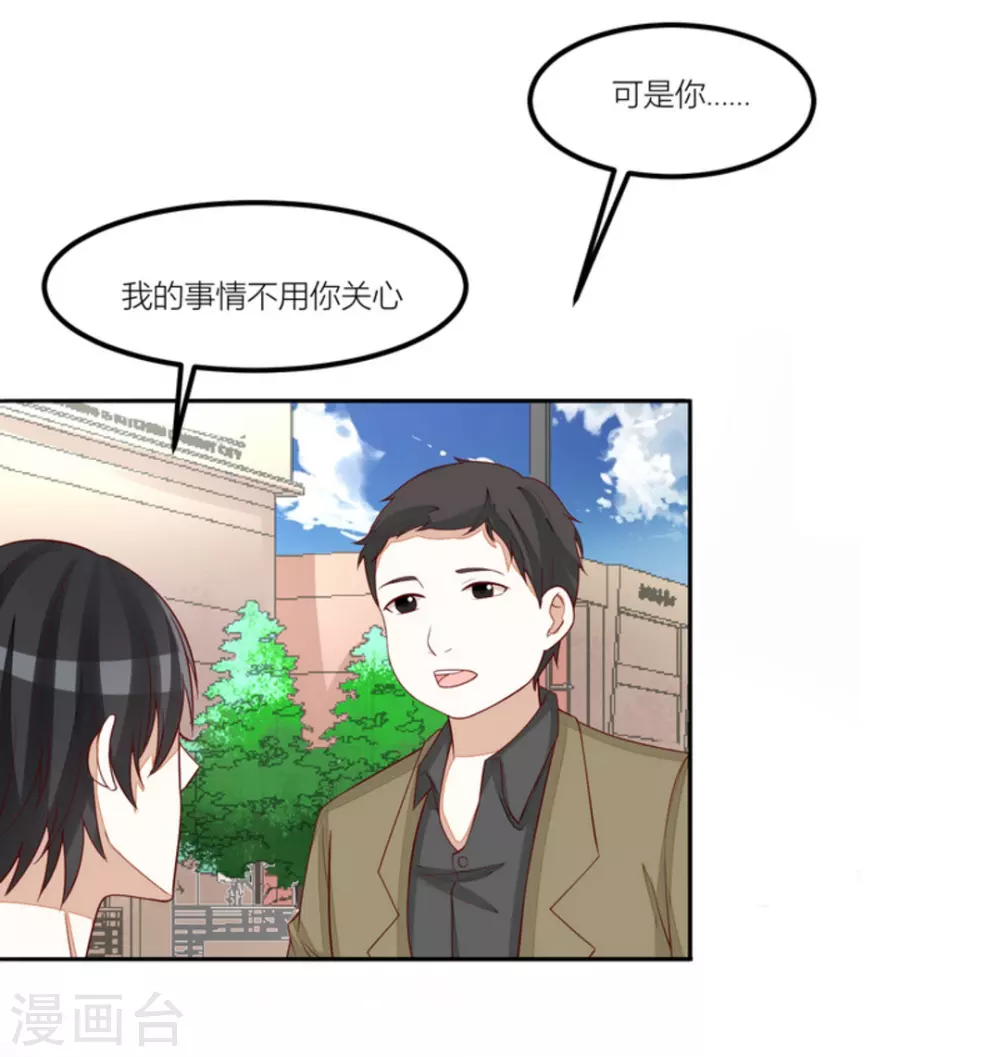 第76话-第76话