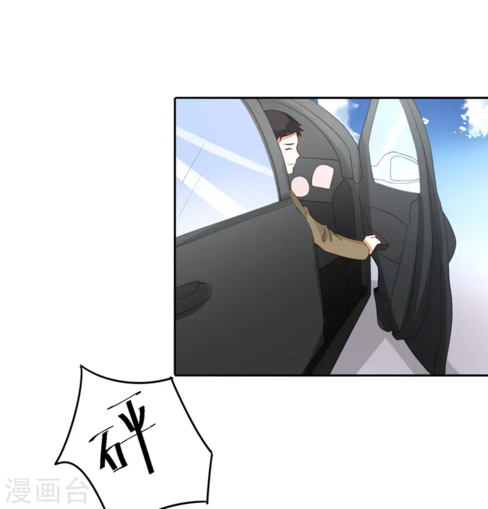 第76话-第76话