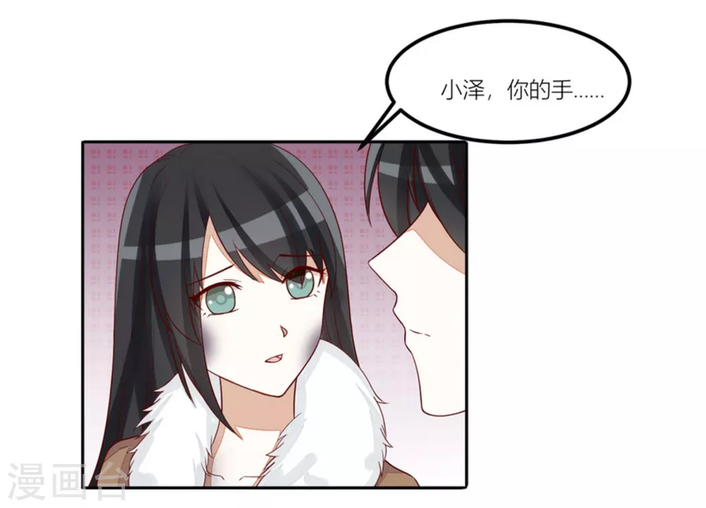 第76话-第76话