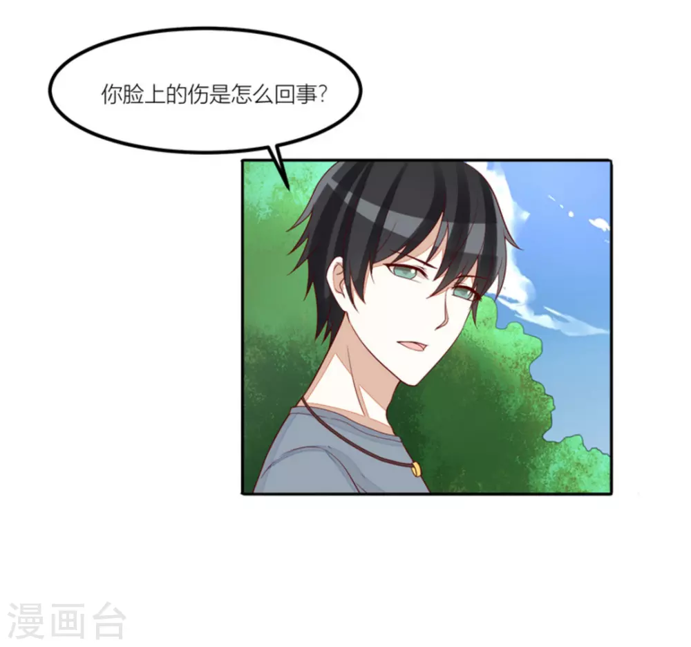 第76话-第76话