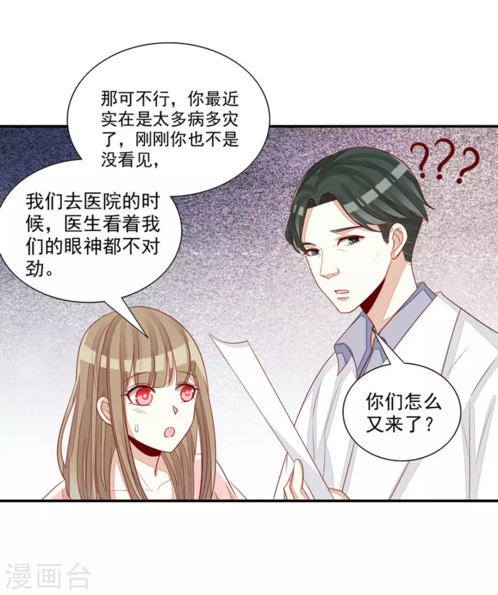 第78话-第78话