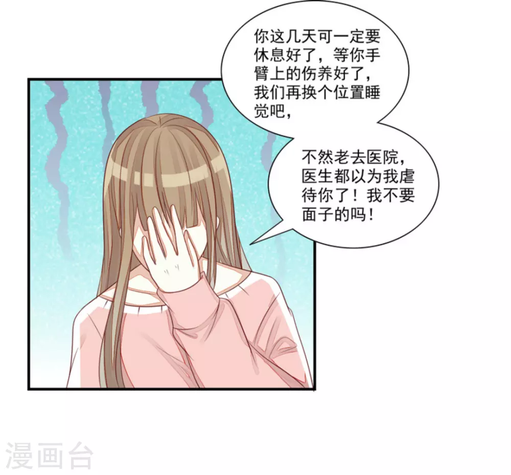 第78话-第78话