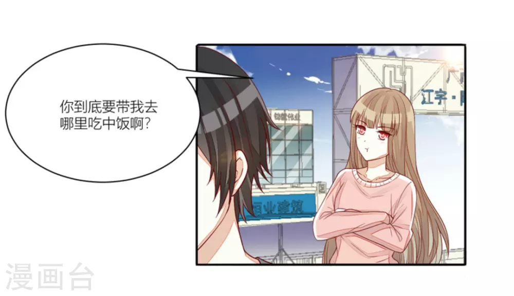 第78话-第78话
