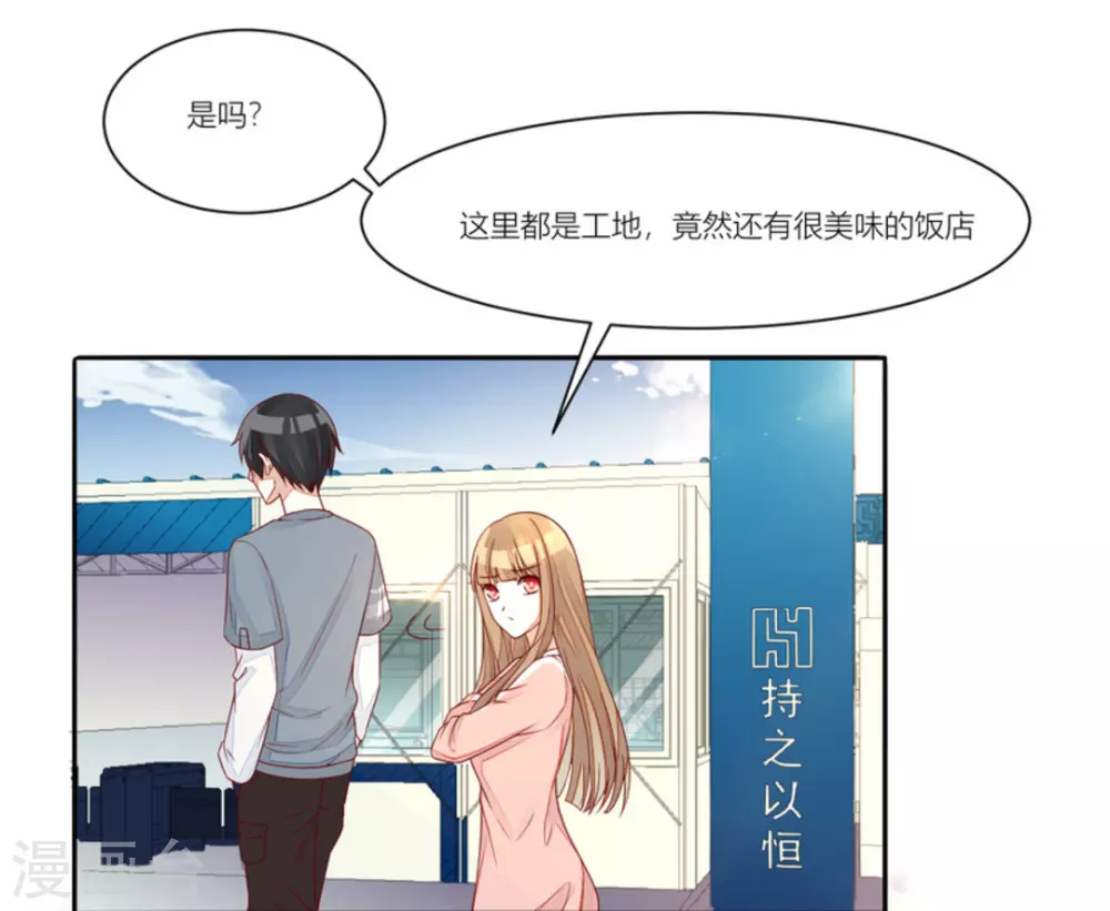 第78话-第78话