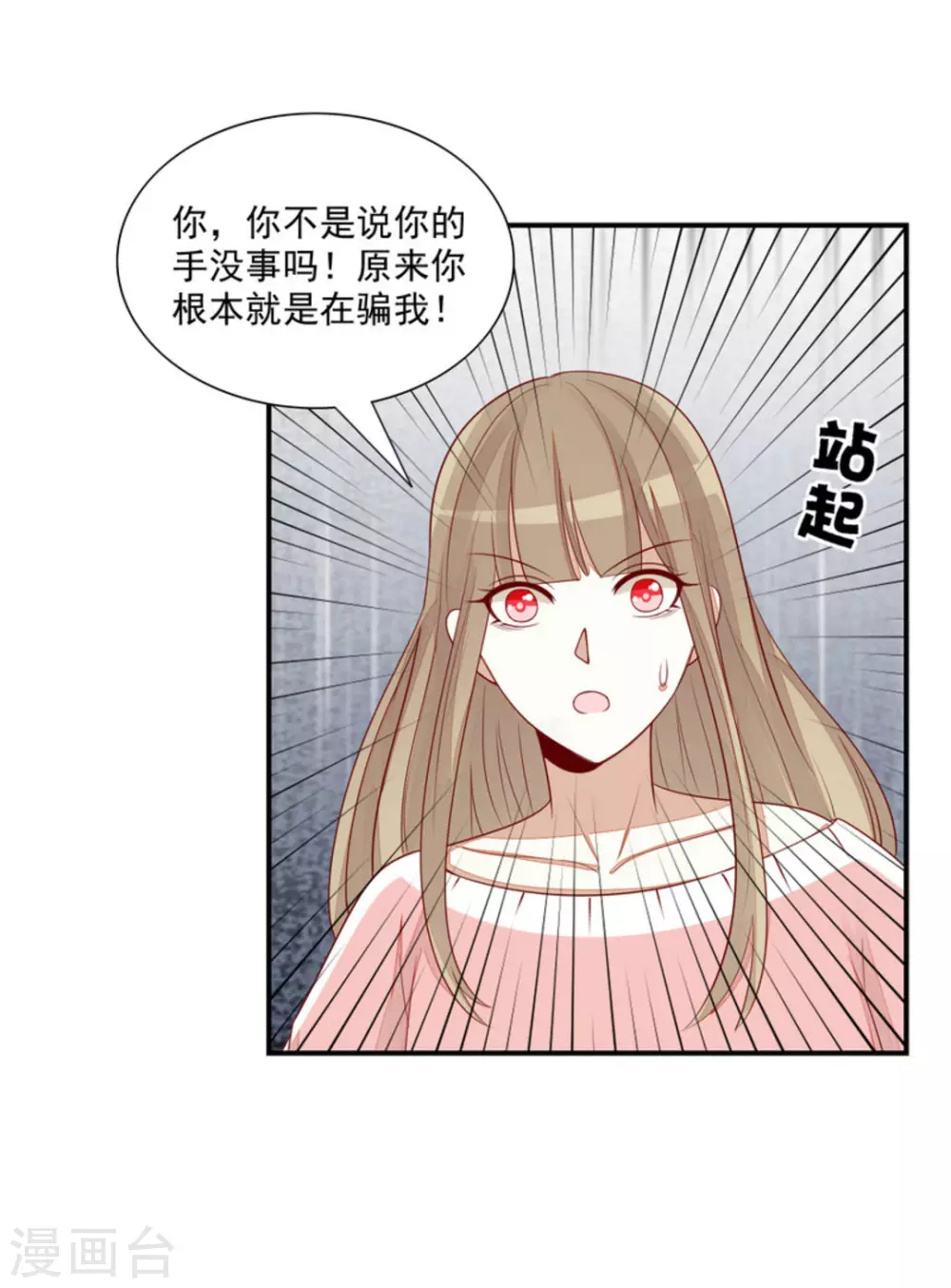 第78话-第78话
