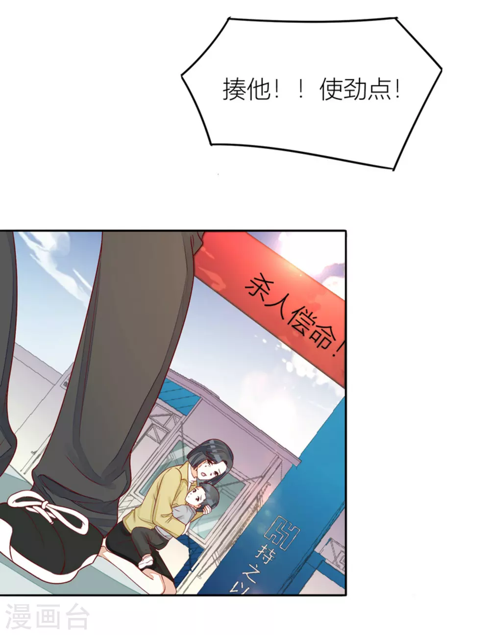 第78话-第78话