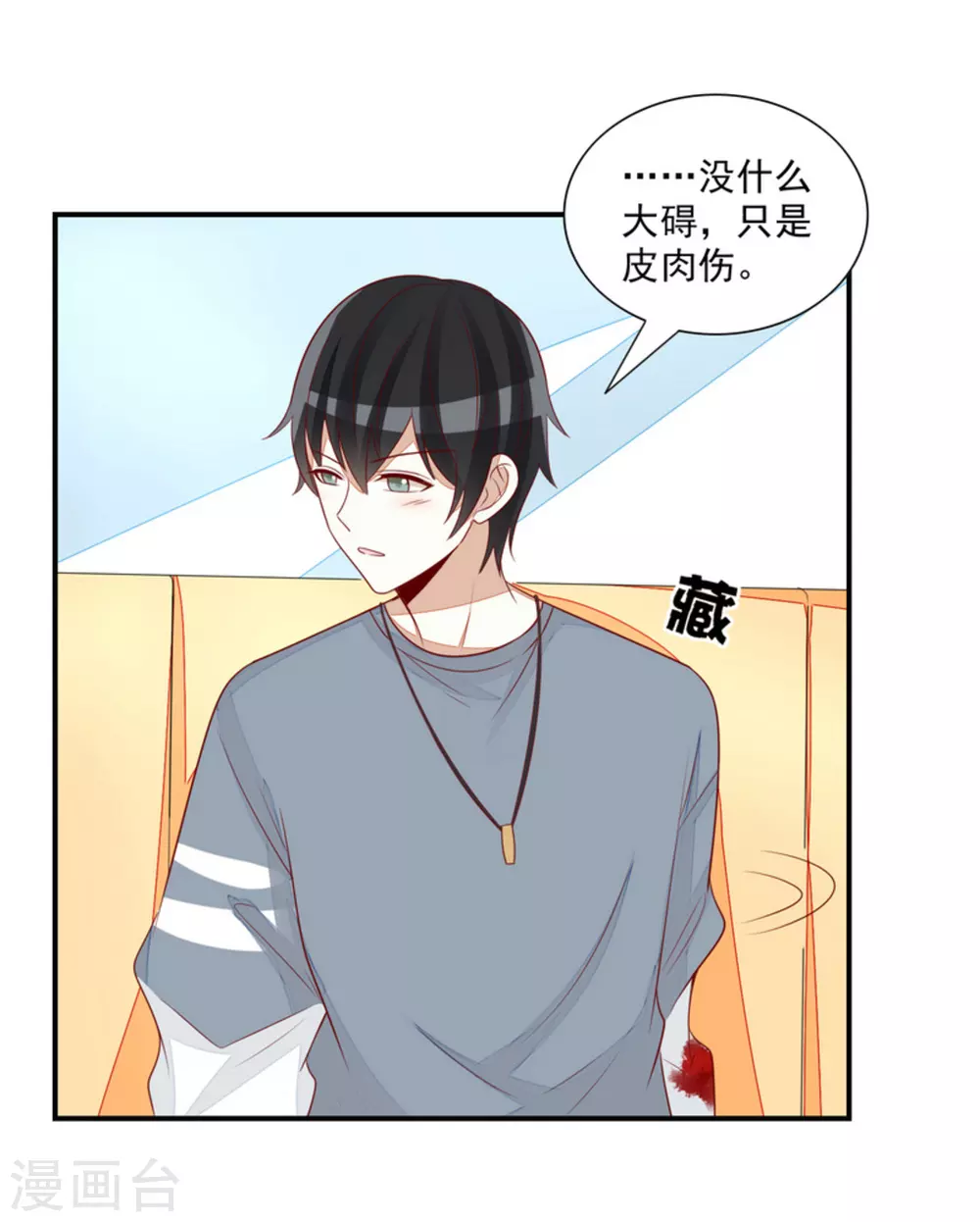第78话-第78话