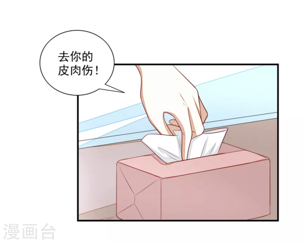 第78话-第78话