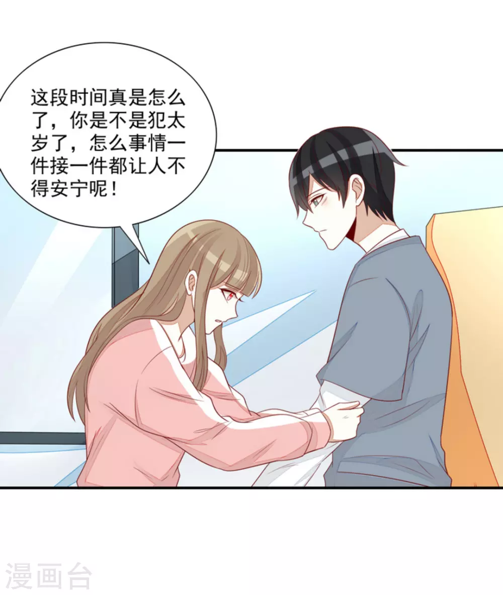 第78话-第78话