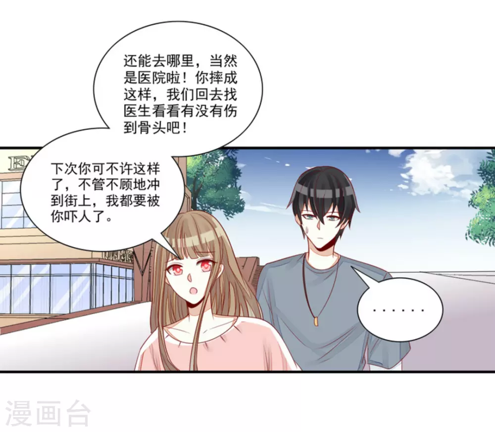 第78话-第78话