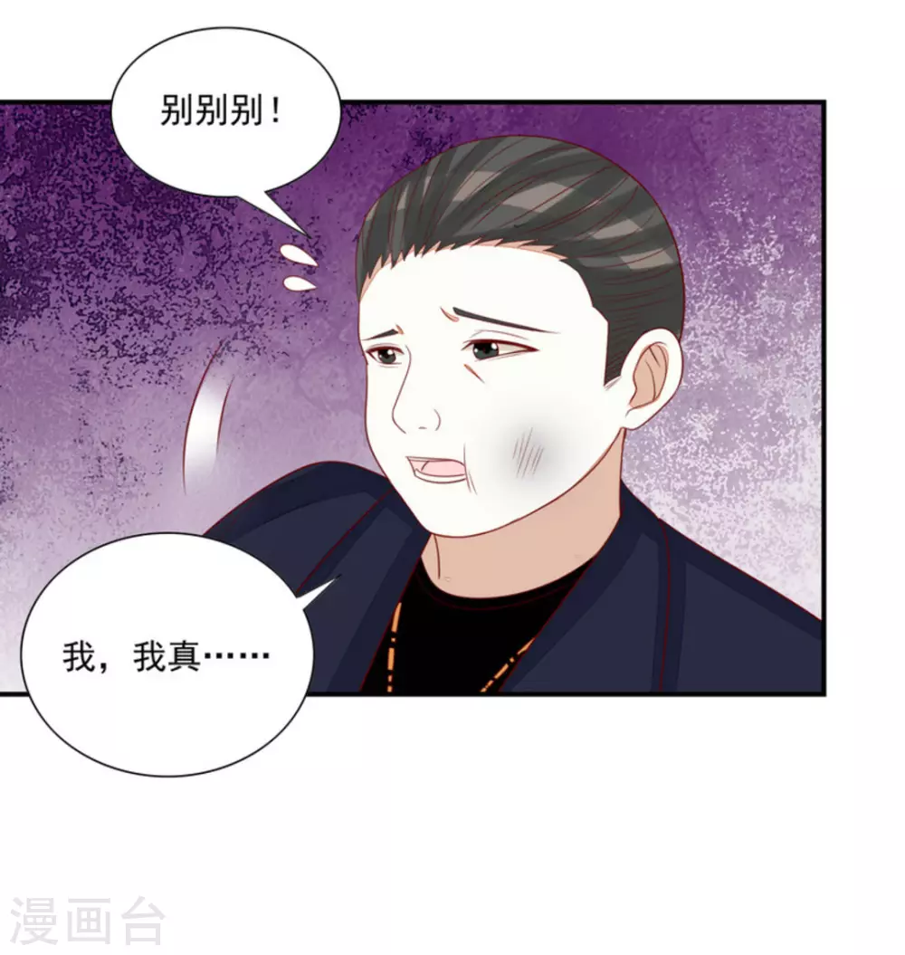 第80话-第80话