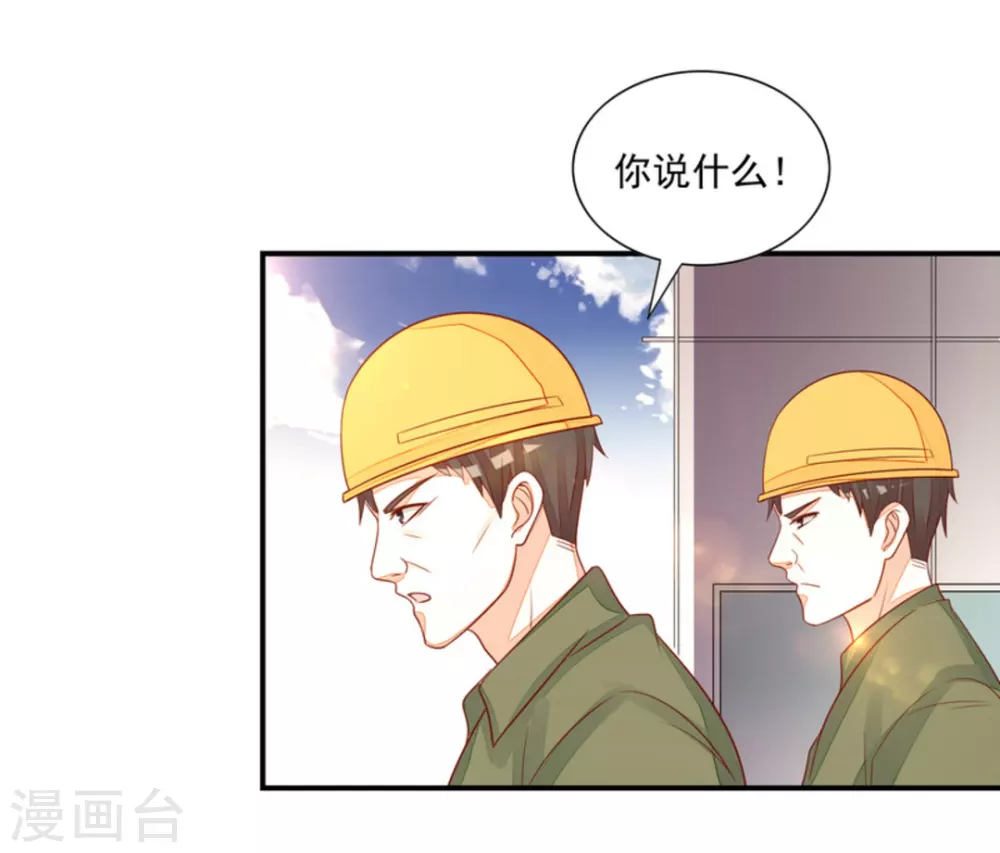 第80话-第80话