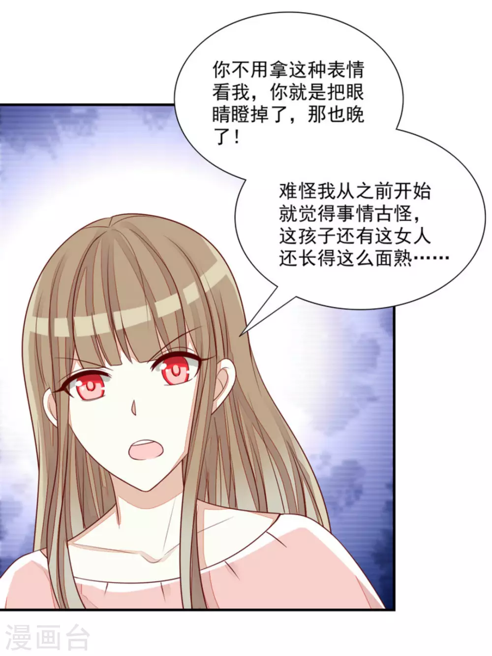 第80话-第80话