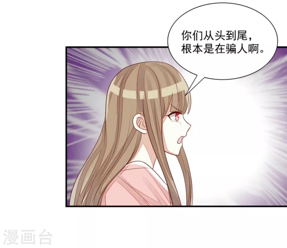 第80话-第80话