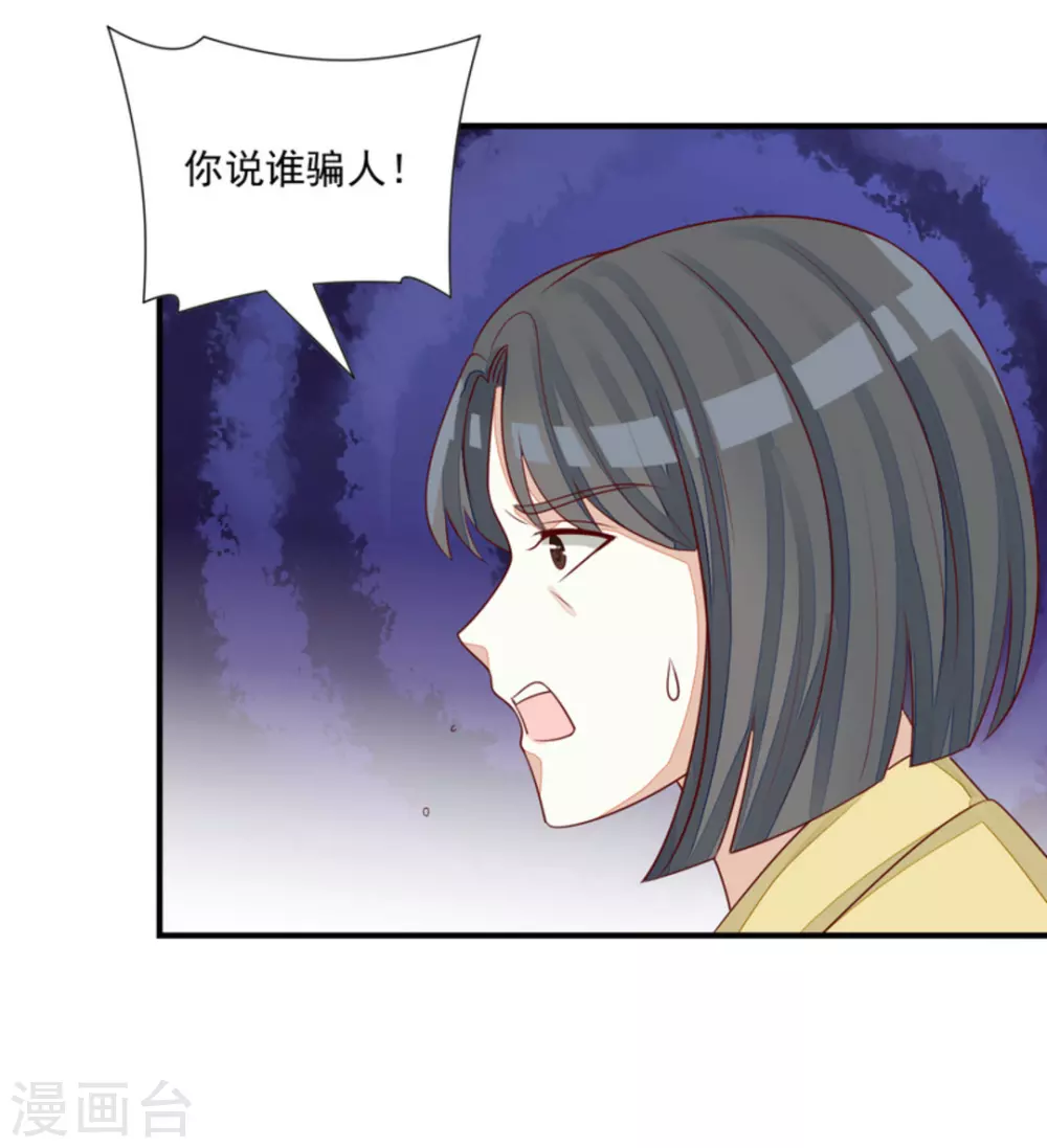 第80话-第80话