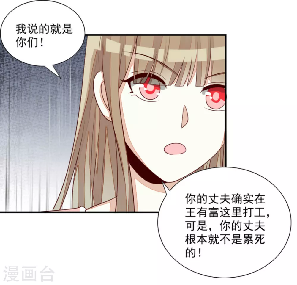 第80话-第80话