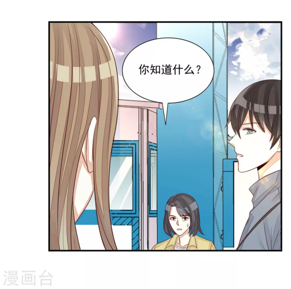 第80话-第80话