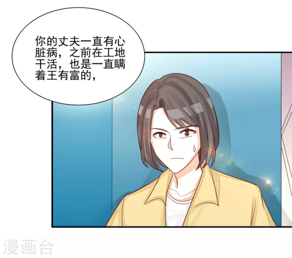 第80话-第80话