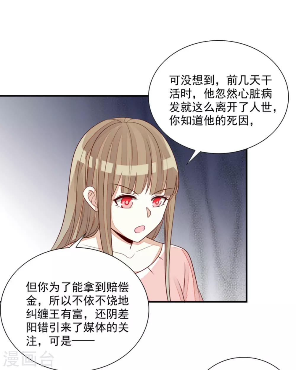 第80话-第80话