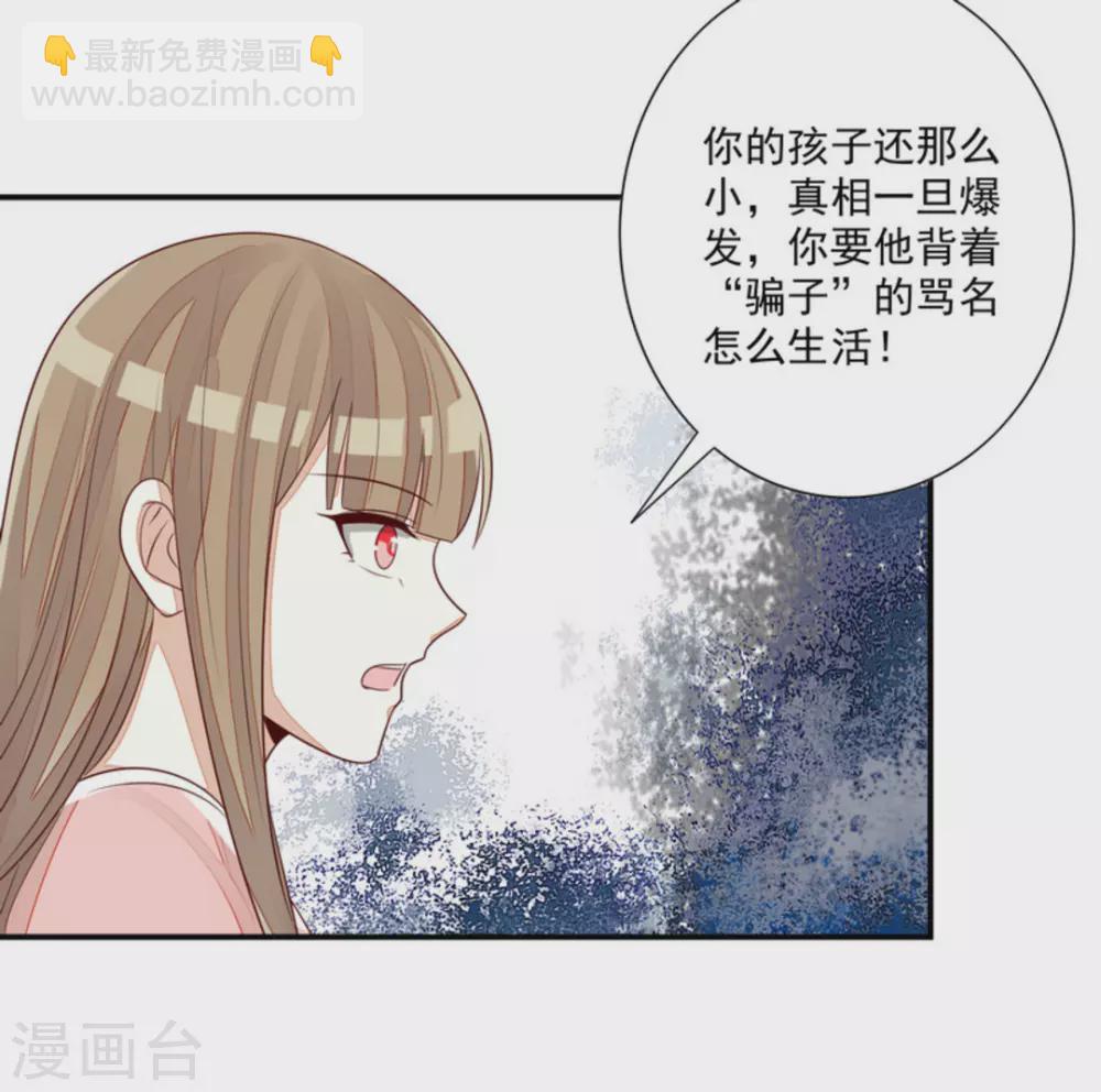 第80话-第80话