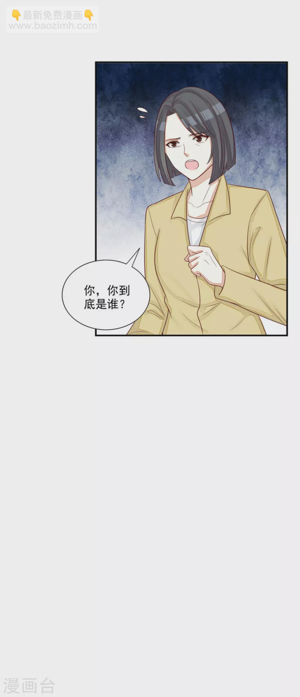 第80话-第80话