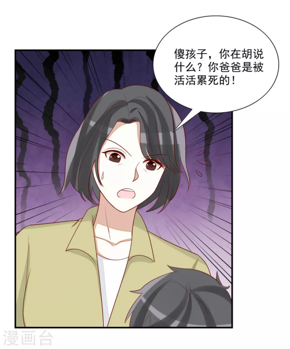 第80话-第80话